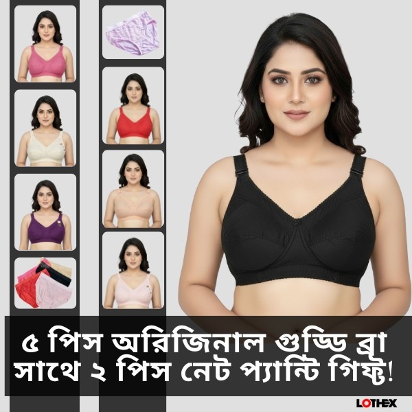 5_pieces_guddi_original_comfort_bra_combo_exclusive_2_pieces_net_panty_gift_lothex