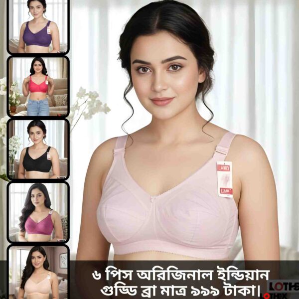 Original Indian coton Guddi Bra