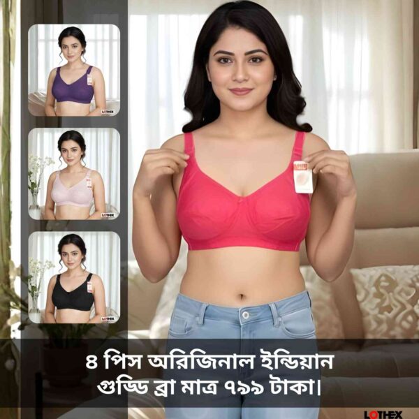 āĻ
āϰāĻŋāĻāĻŋāύāĻžāϞ āĻā§āĻĄā§āĻĄāĻŋ āĻŦā§āϰāĻž